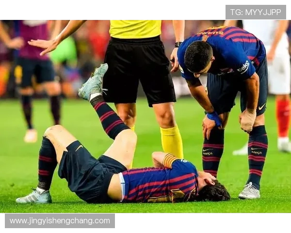 西甲U19联赛假球事件引发多方关注