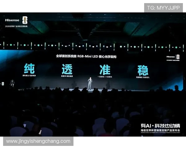 聚焦2026世界盃亚洲区预选赛最新完整赛程解析权威全景指南